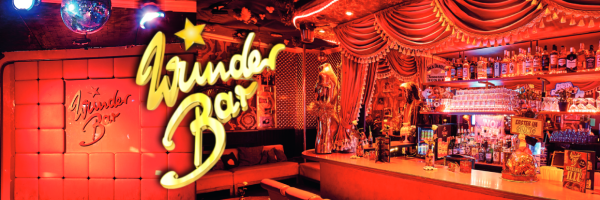 WunderBar 