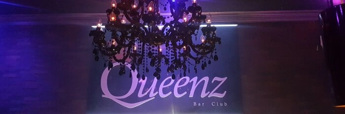 QUEENZ Bar & Club