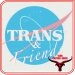 logo-Trans & Friends